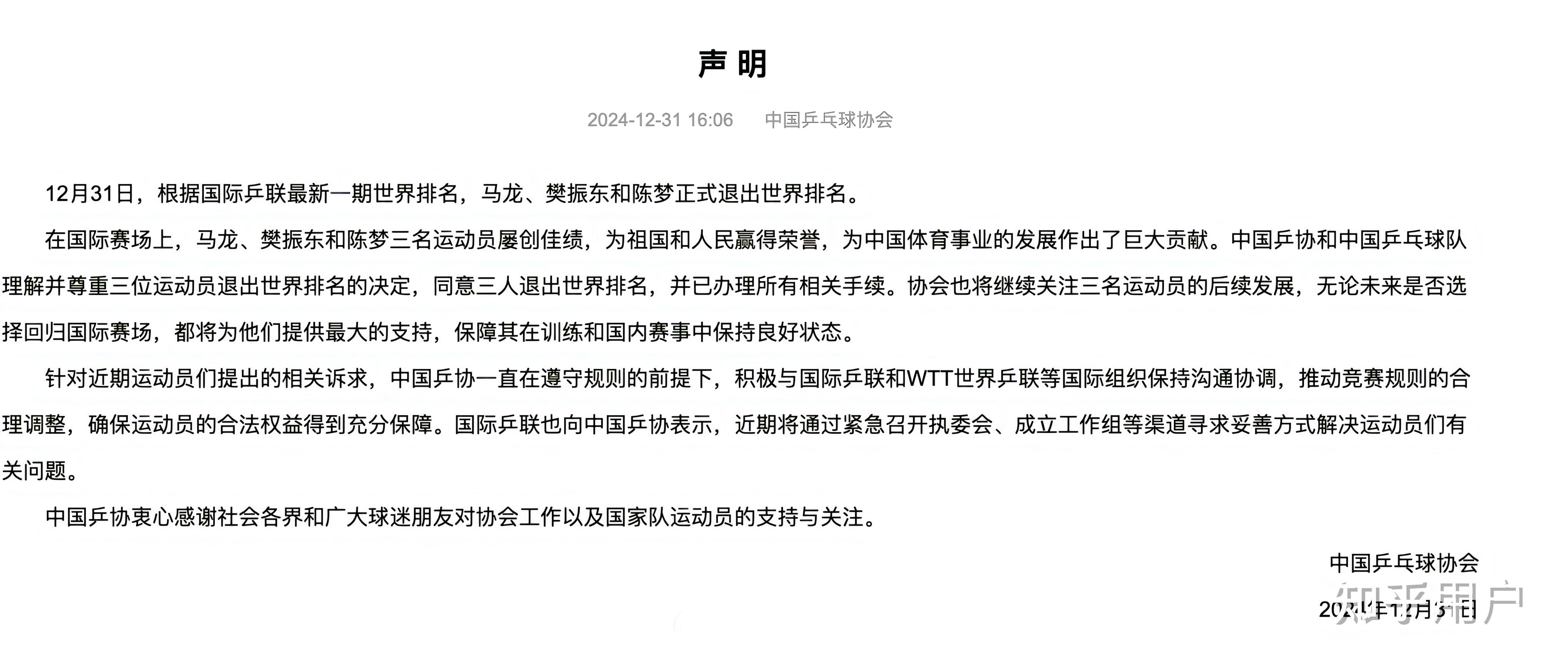 紧张关键：胜者才能晋级半决赛