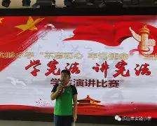 格拉纳达发挥依旧出色，充满朝气