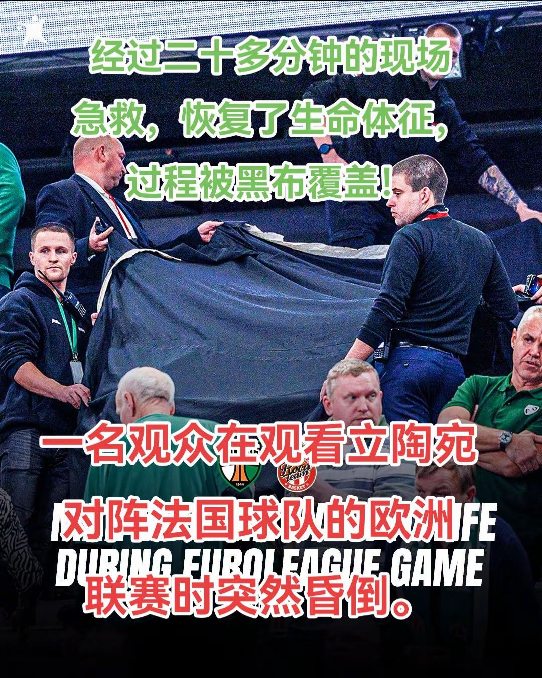 加拿大队备战对手立陶宛队，争取取胜