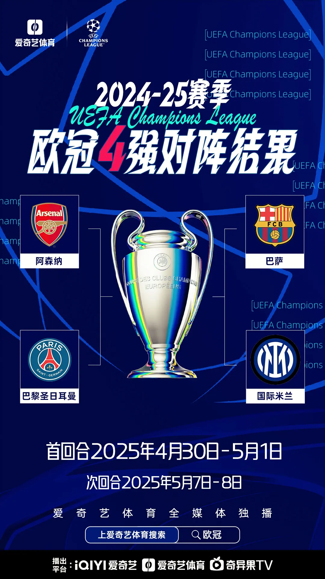 德国队豪取四连胜，欧预赛冲刺如虹