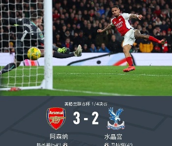 利物浦客场逆袭，成功收获三分