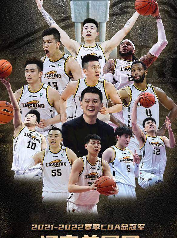 辽宁男篮阵容强大，实力横扫对手