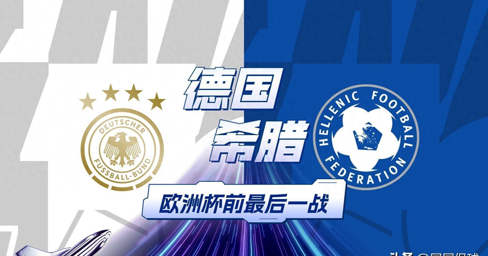 瑞典客场不敌荷兰，遗憾出局欧预赛的简单介绍