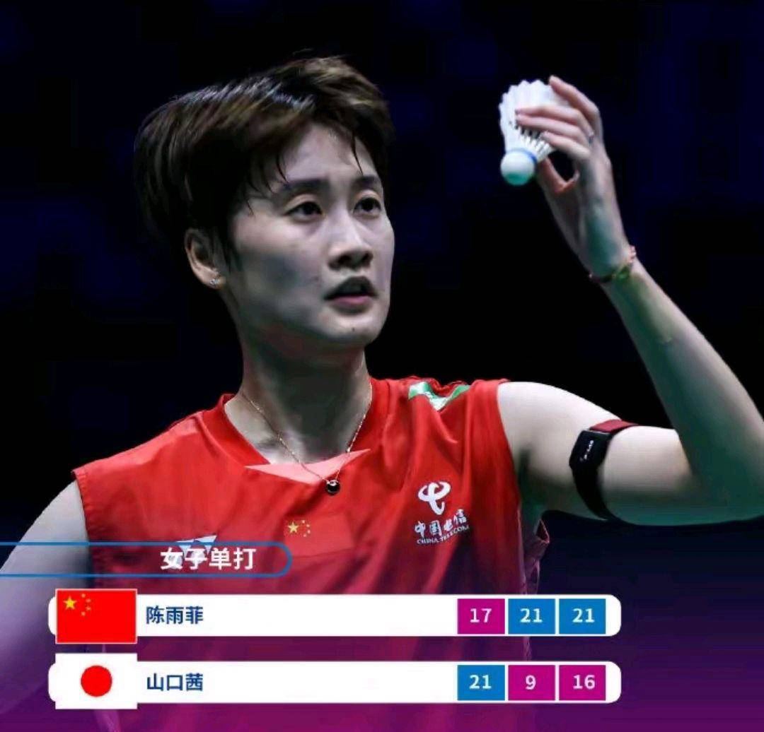 关于雷恩赢得关键胜利，豪取胜利挺进半决赛的信息