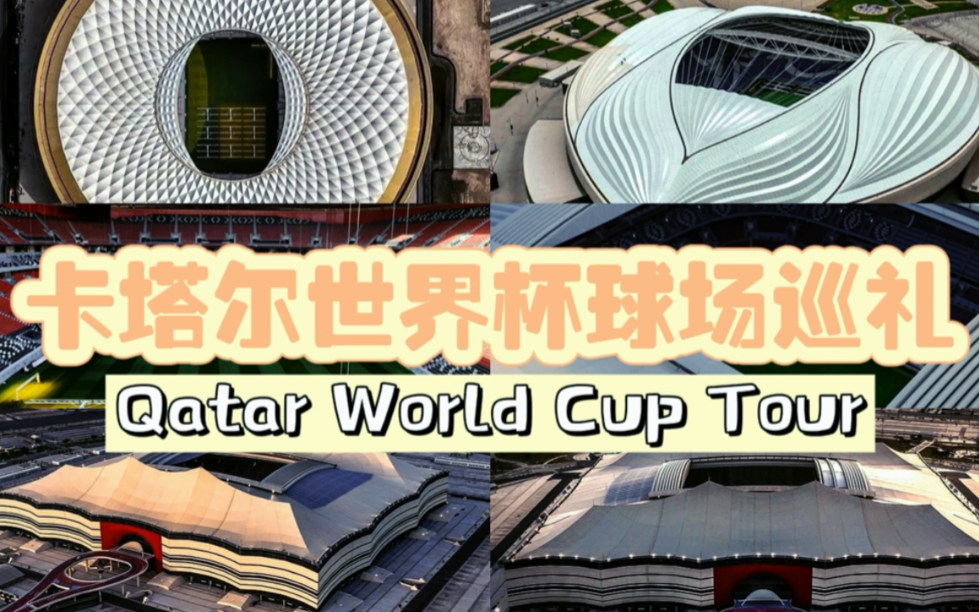 中国国家男足队即将参加2022年卡塔尔世界杯预选赛