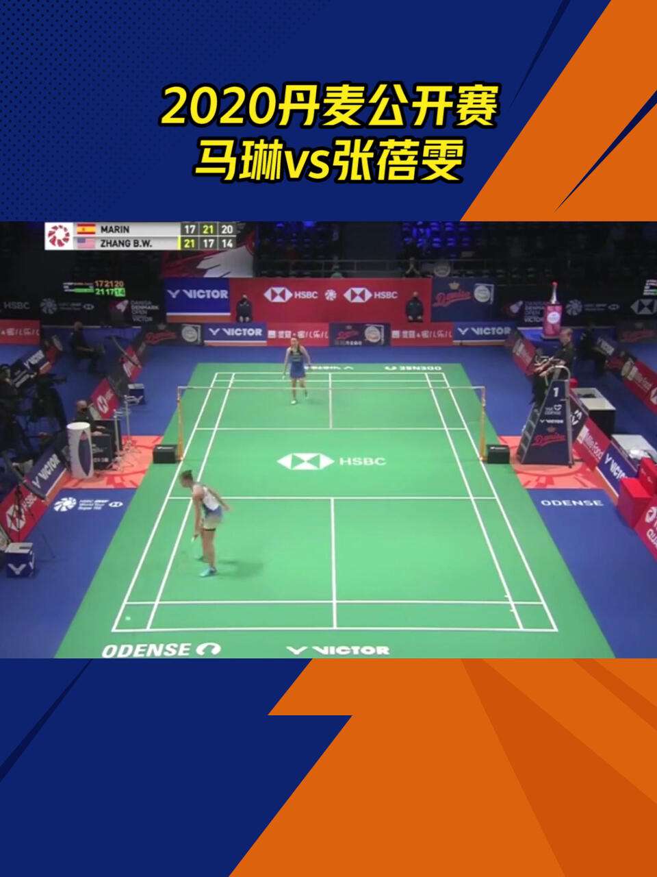 关于马来西亚队横扫丹麦队,马琳惊艳四座的信息 关于马来西亚队横扫丹麦队,马琳惊艳四座的信息